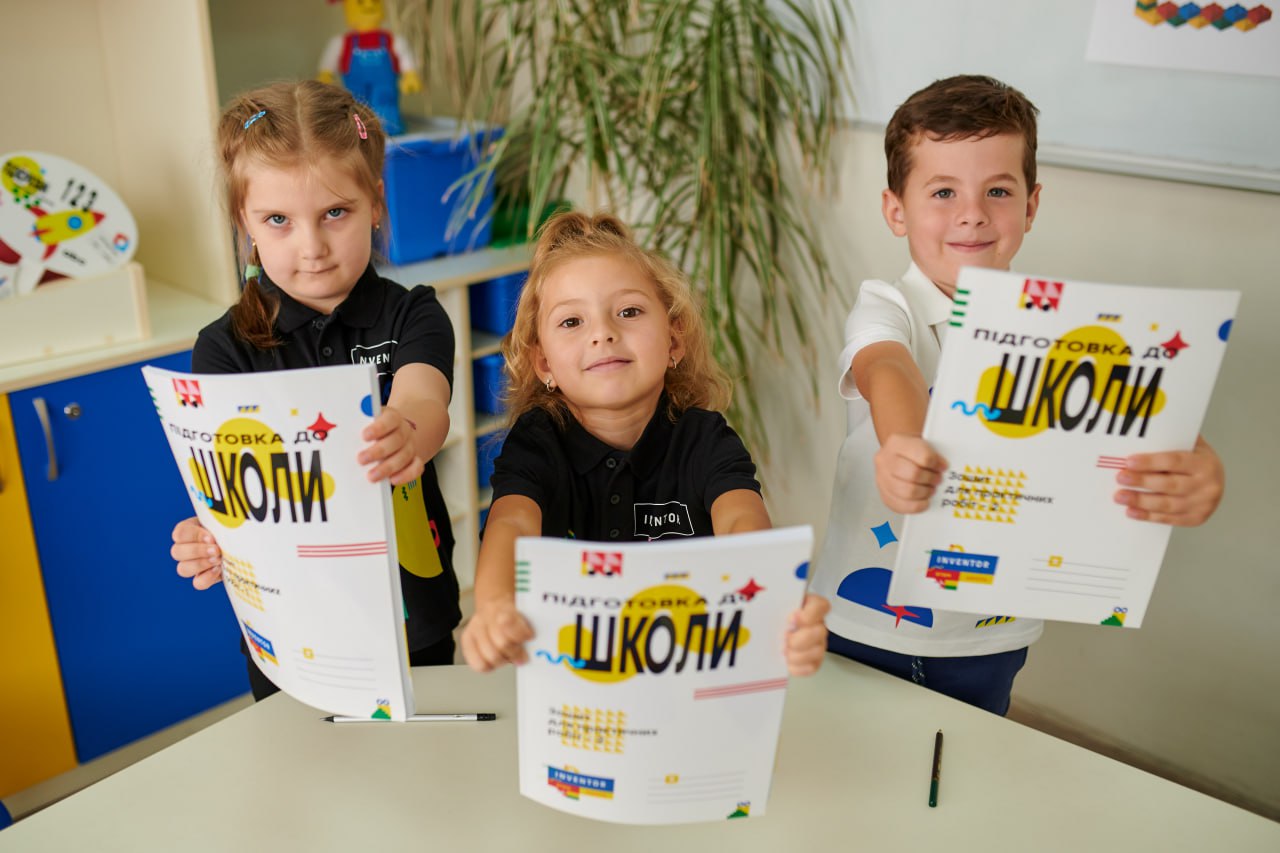 2023-09-27 17.50.44 Підготовка до школи (5-6 років) - Зображення 1